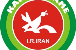 استقبال کودکان از بازیهای رایانهای کانون پرورش فکر کودکان در نمایشگاه تهران